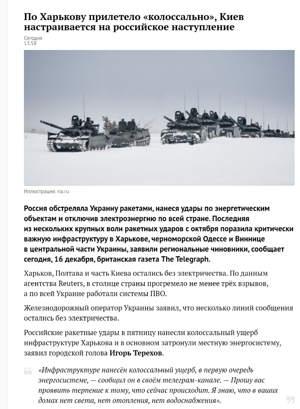 Победная поступь идиотизма по планете – том 4