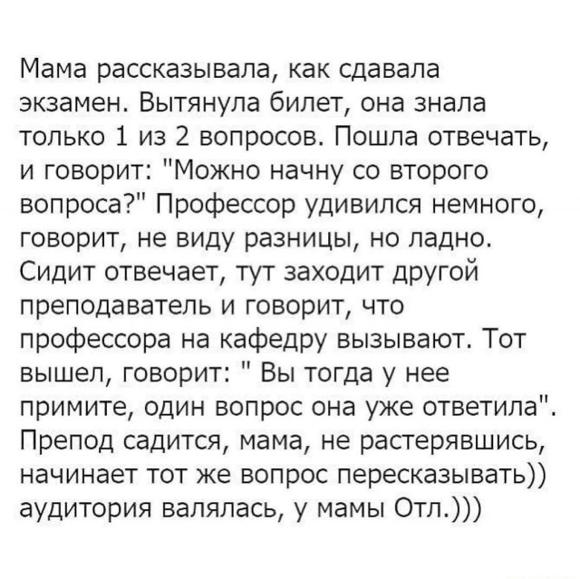 Весёлый полтишок 11.01.23