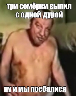 Кого только не встретишь в ночной электричке