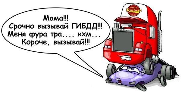 "Хочешь похудеть? Спроси меня как"
