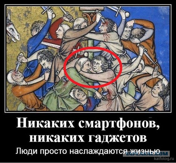 Чуть-чуть страдающего средневековья и не только