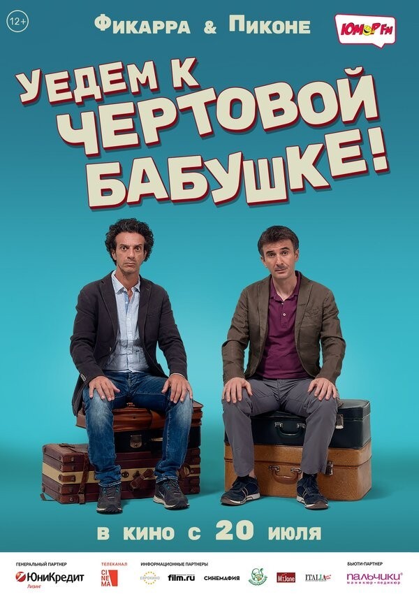 «Это была любовь с первого взгляда»
