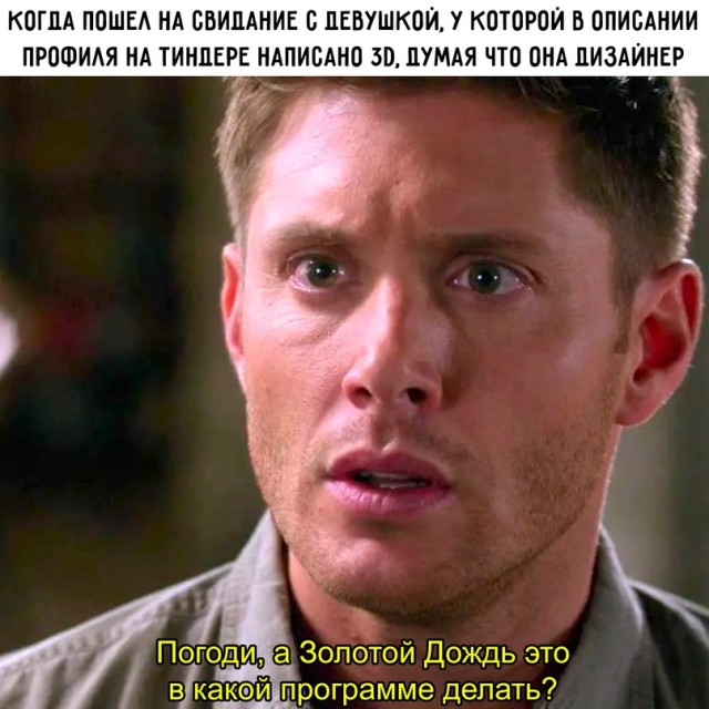 Картинки и мемы, всем хороших выходных