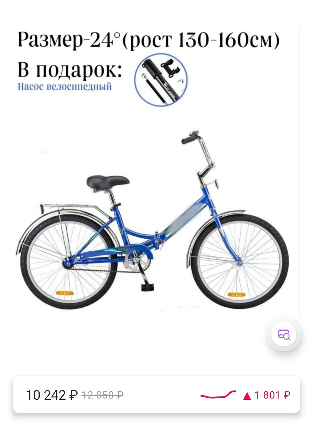 Кама Бу Велосипед В Тольятти Купить