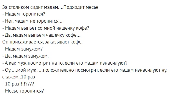 Всего понемногу. От 24.03.