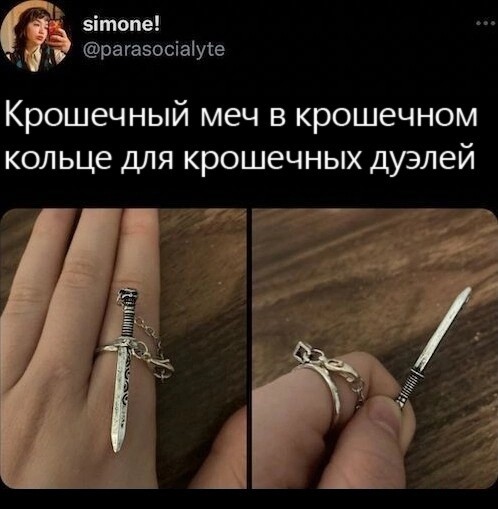 Скриншоты и комментарии из социальных сетей 24.04.23