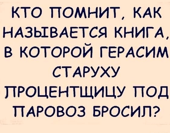 Так себе картинки 08.05.23