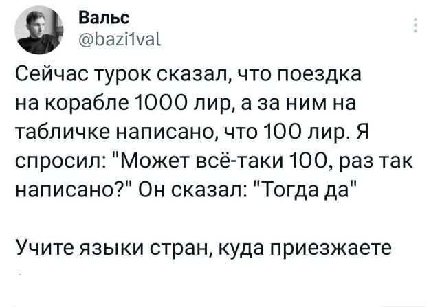 Картинки и мемы, всяко разно - 175