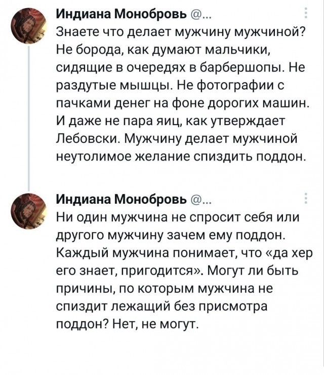 Скриншоты и комментарии из социальных сетей 12.05.23