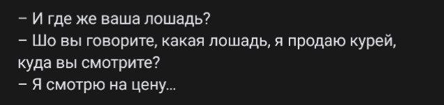 Народная меДИЧина таки