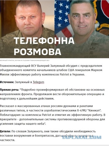 Пригожин заявил о полном взятии под контроль Бахмута (Артемовск)