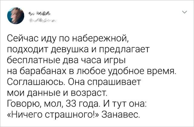 Так себе картинки 18.06.23