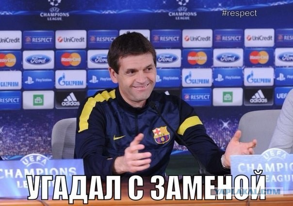 Champions League Сезон 2012/2013 Часть 2