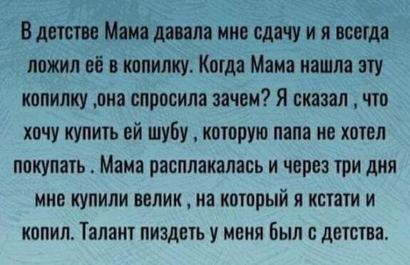 Сотка отборных баянов картиночной направленности