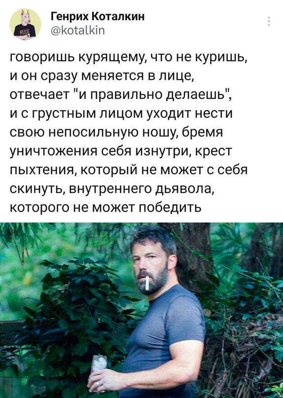 Весёлый полтишок 21.08.23