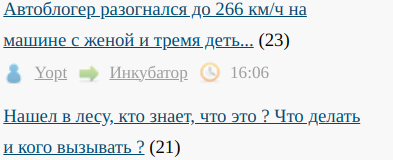 ЛЯПа-3