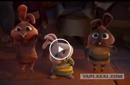 Смотрим трейлер четвертой части «Кунг-фу Панды»
