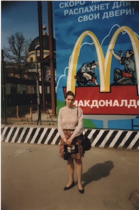 Наши девяностые