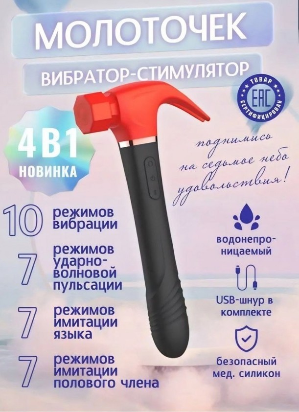 Чёрно-пошлая деградация