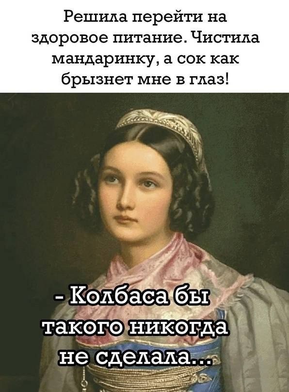 Тлидцать тли от 14 февлаля