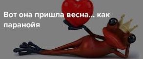 В Подмосковье резко потеплело