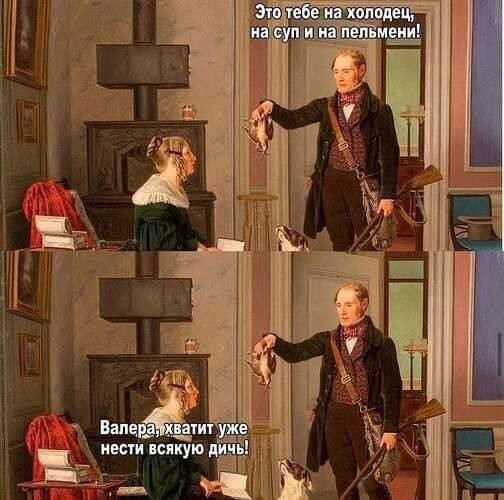 Валера