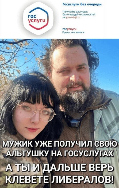 Альтушка нашла своего скуфа и не может поверить в своё счастье
