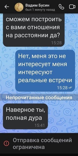 Всего понемногу. От 17.06.2024