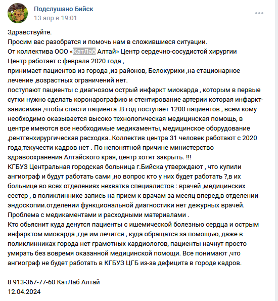 Дела сердечные - всё сделали тихо