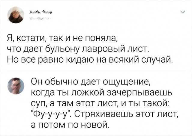 Весёлый полтишок 02.07.24