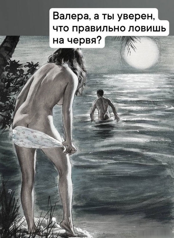 Завалялось тут случайно немного забавных картинок