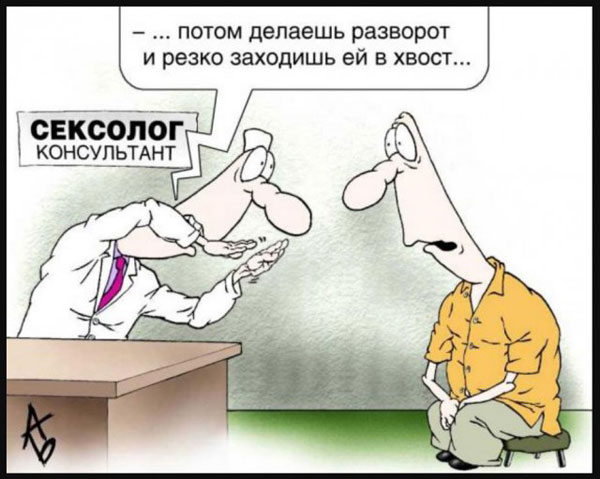 Новая неделя - новые баяны