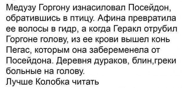 Так себе картинки 07.08.24