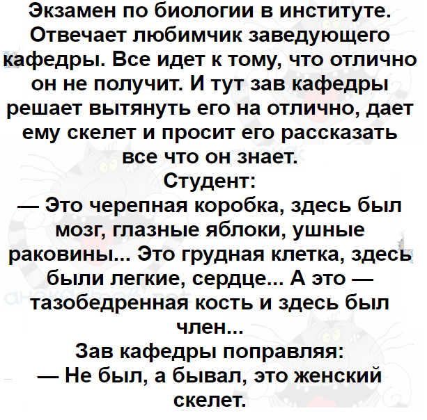 Кто захаживал? Признавайтесь!