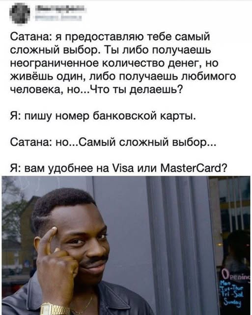 Весёлые картинки 2