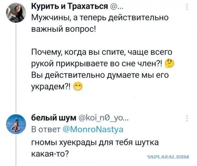 Онанизм мужа