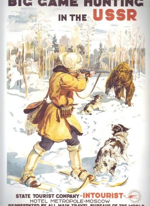Лыжи в СССР