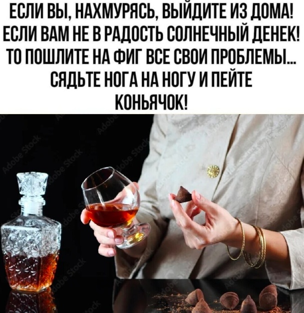 Так себе картинки 01.03.25