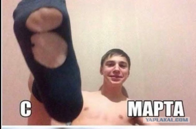 С праздником 8 МАРТА, любимые наши женщины