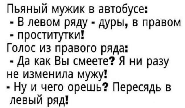 Так себе картинки 10.03.25