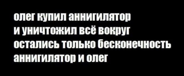 Так себе картинки 30.03.25