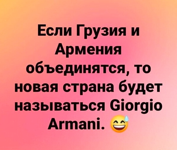 Веселые картинки в пятницу (11.04)