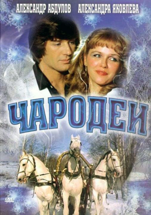Стругацкие: гении мировой фантастики или дутая совковая многозначительность?