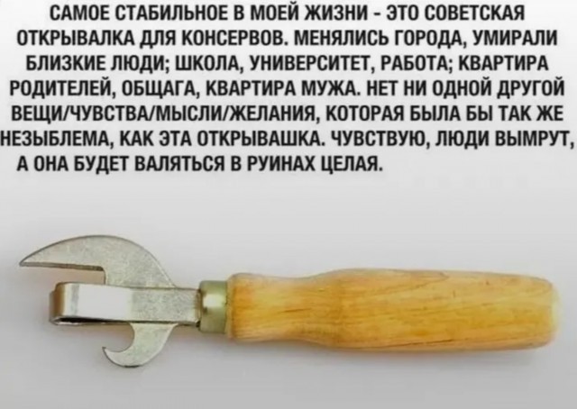 Продолжаю чистить телефон