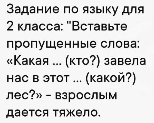 Юмор за день