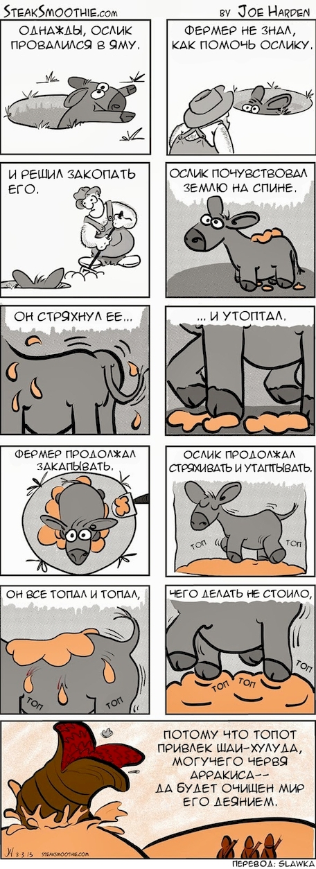 Конкурс «А ну-ка, мальчики!»