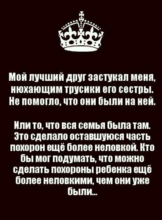 10 картинок падонгам для вечернего настроения