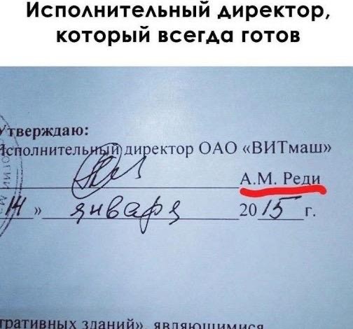 Веселый полтишок (09.07.2025)