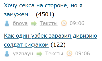 Хочу секса на стороне, но я замужем...