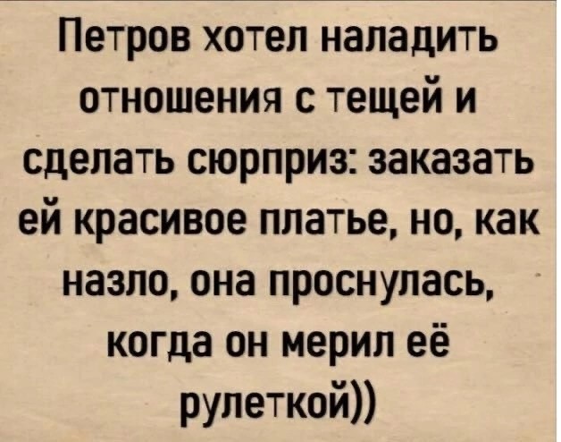 Маленькая пятница 23.07